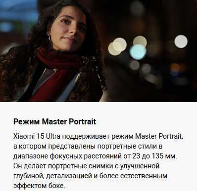 Смартфон Xiaomi 15 Ultra 16/512 GB Global Version!