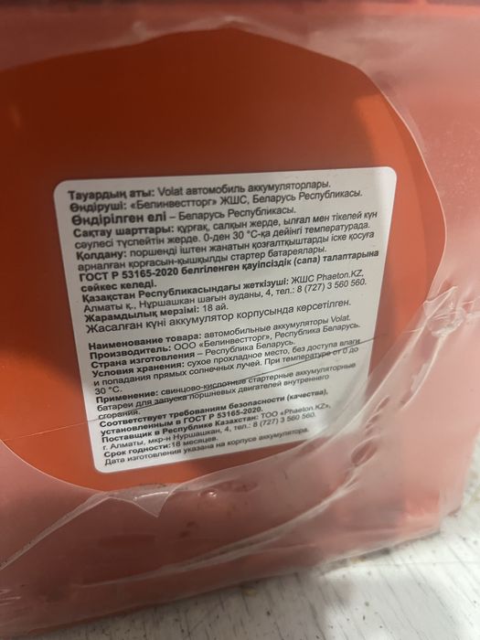 Продам аккумулятор 100mah новый