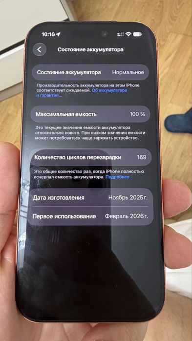 Обмен iPhone 17 pro EAC 256 gb Cosmic Orange