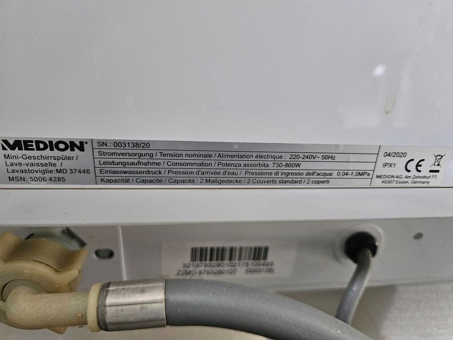 продавам миална машина