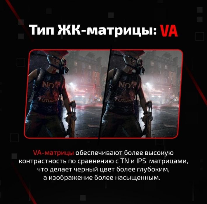 Компьютер игровой