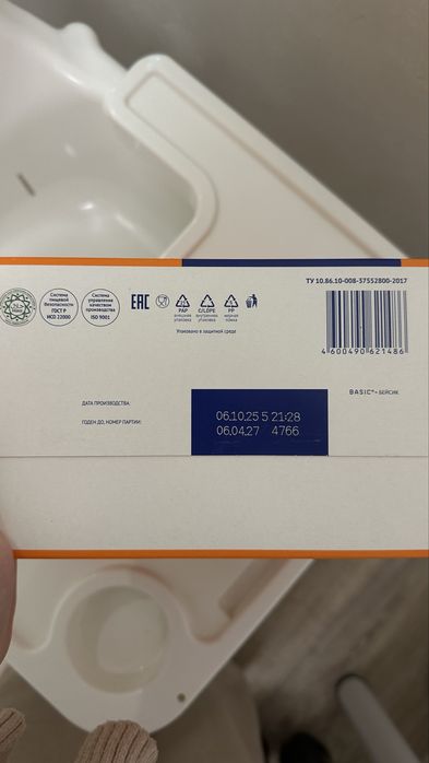 Детская смесь питание Nutrilak