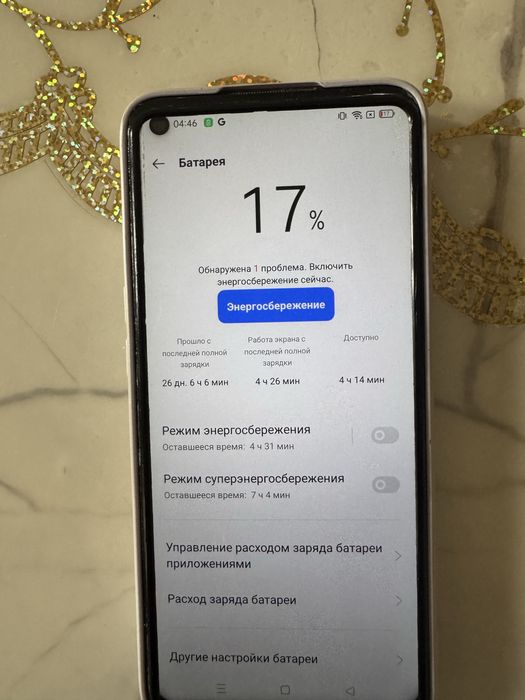 Продам Realme 6 б/у