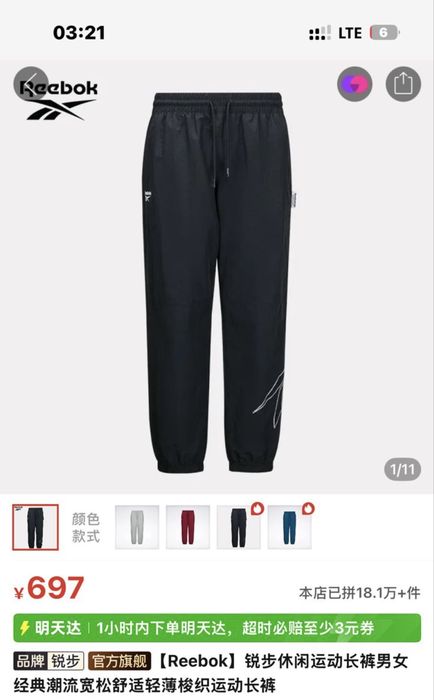 Reebok трико ,старый колекция