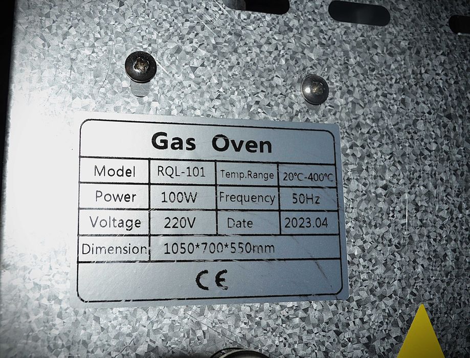 Газова ФУРНА/пещ