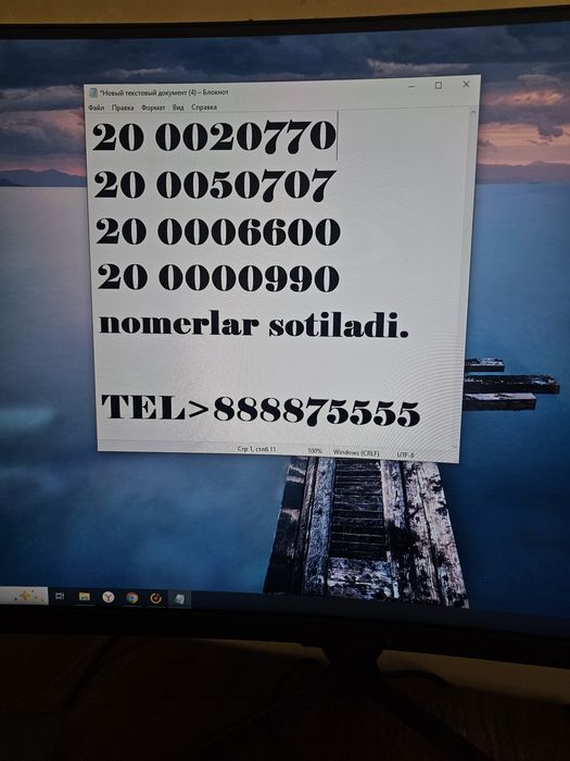 Nomerlar sotiladi 0007