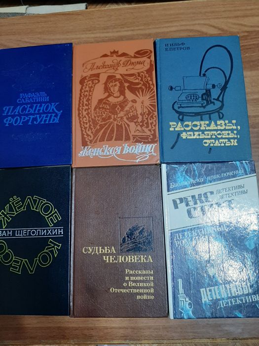 Продам книги.продам книги