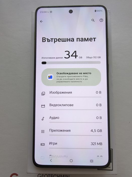 Motorola edge 70  12/512 перфектен