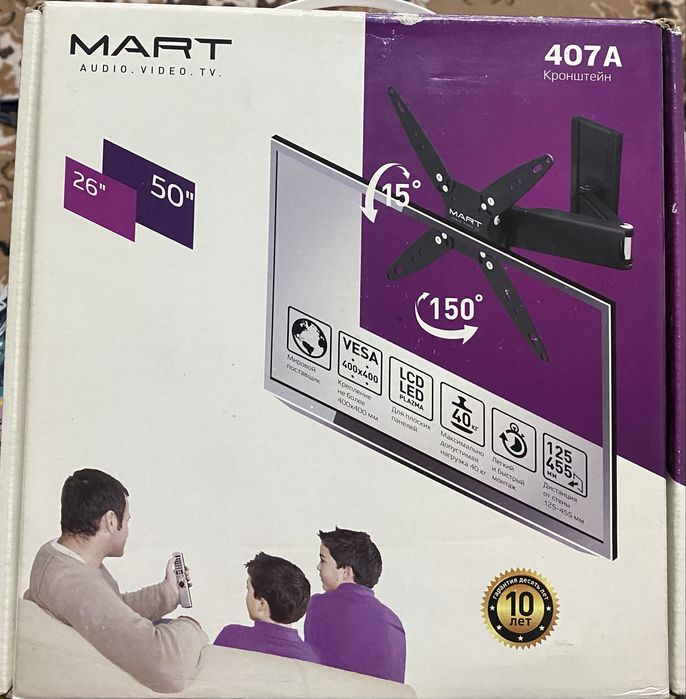 Продам кроншейн новый диагональ 26’’-50’’