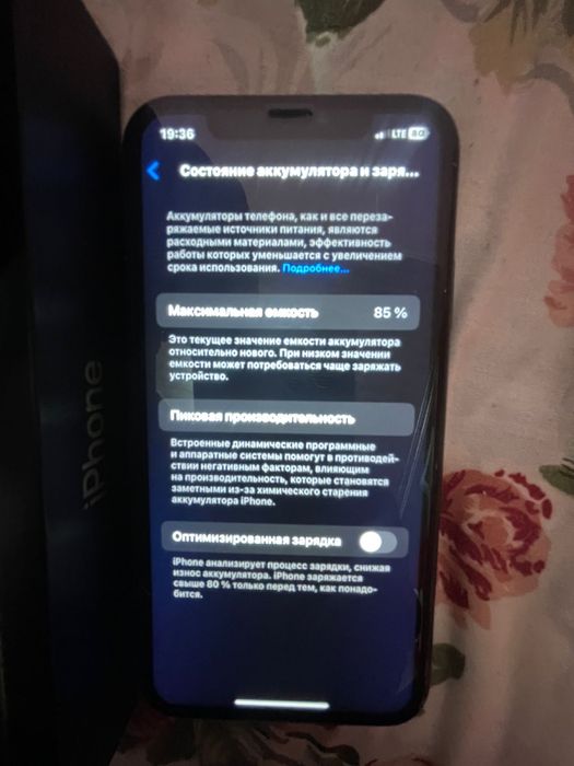 IPone11 с гарантей