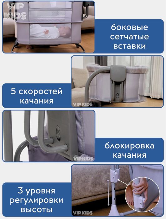 Продам детскую электрическую кроватку
