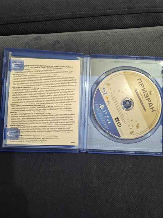 Срочно продам диски на Playstation 4