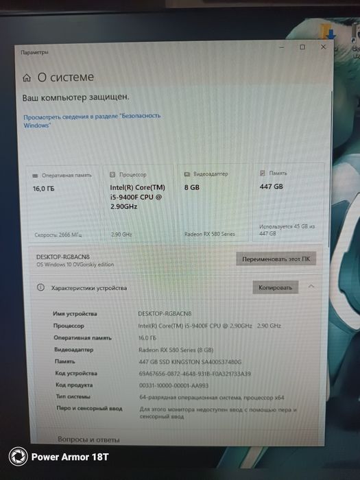 Продам компьютер