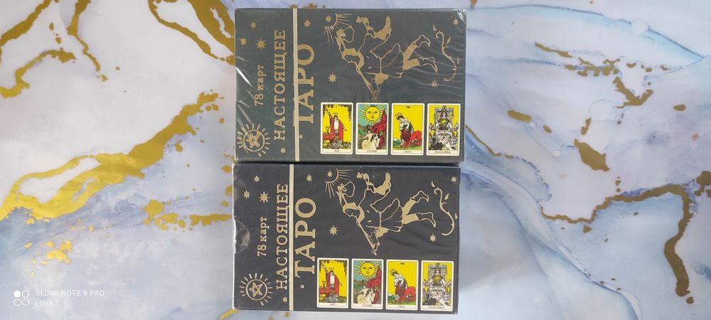Карты для гадания