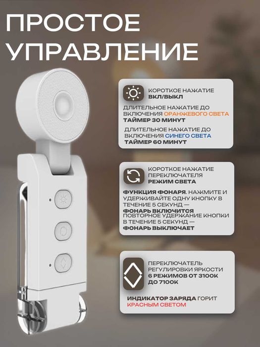 Фонарик для чтения, 5 режимов света, 6 уровней яркости, аккумуляторный