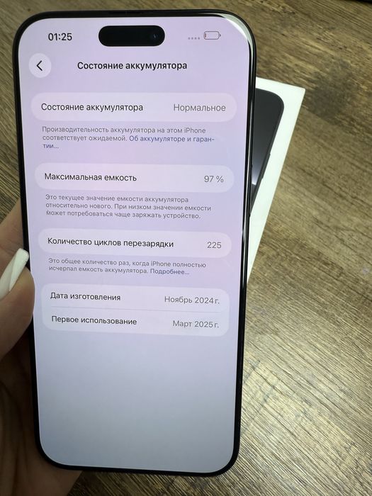 Продам iphone 16 pro max 256