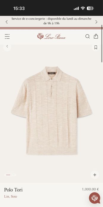 Мъжка поло тениска Loro Piana