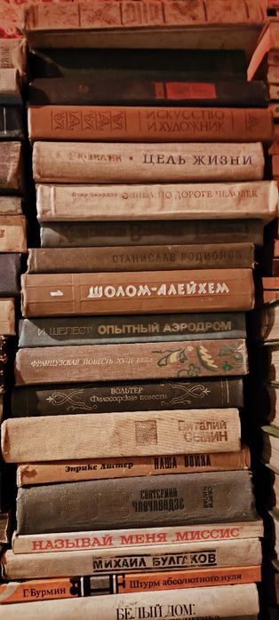 Книги в хорошем состоянии разные