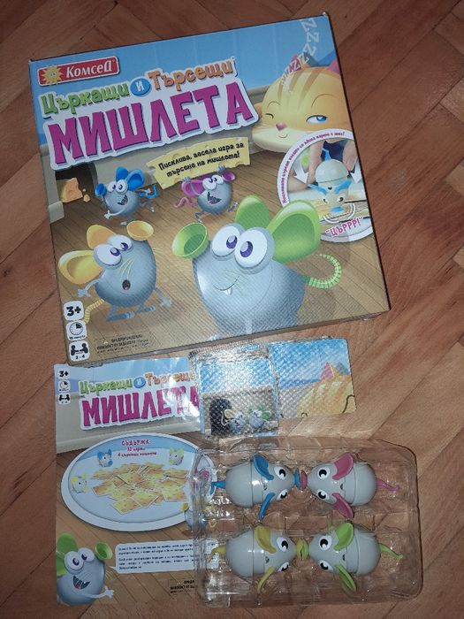 Настолни игри за деца