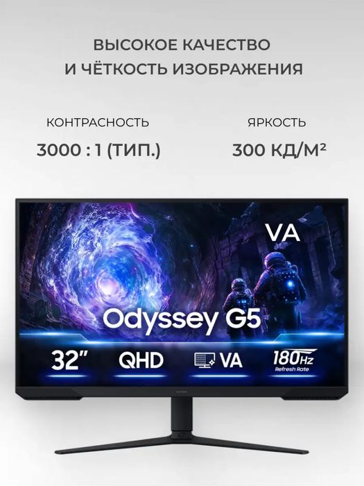 Монитор игровой Samsung LS32FG512EIXCI