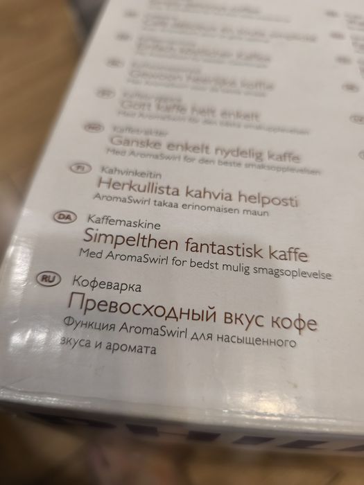 Кофеварка Philips