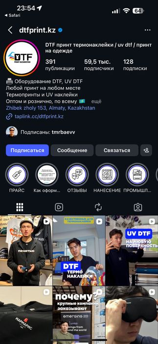 Воздушные шары Алматы