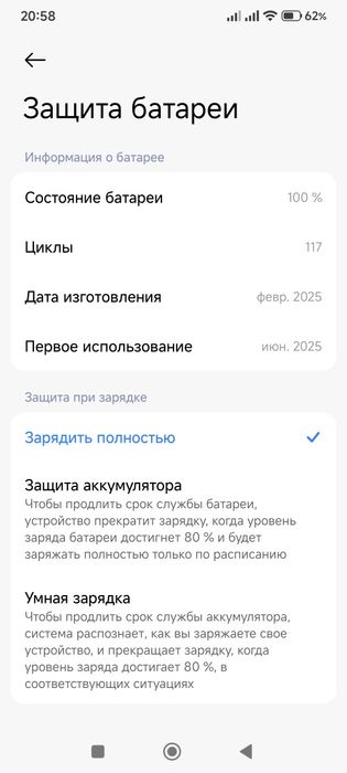 Продам redmi note 14 pro 12/512