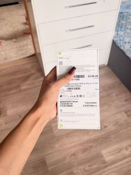 Iphone Air С Гарантией