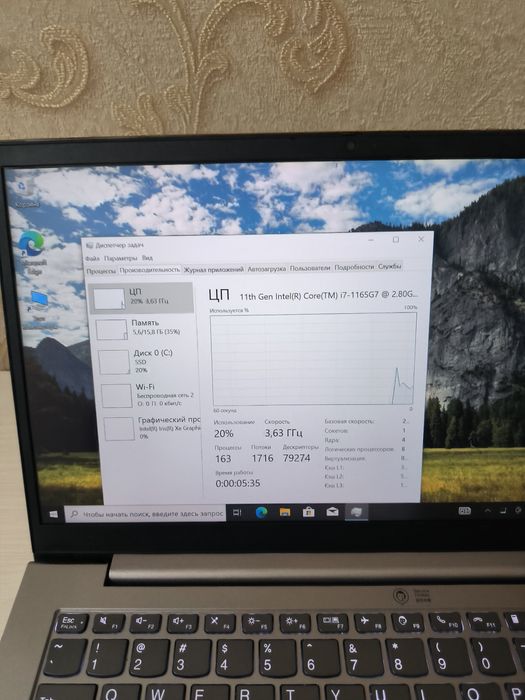 Lenovo ThinkBook 14 G2