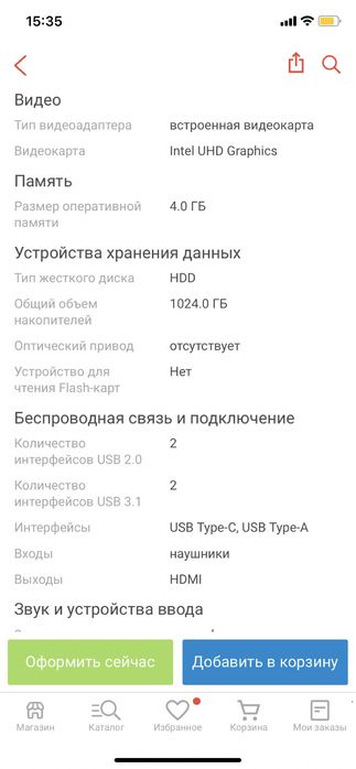 Продам ноутбук Asus Laptop