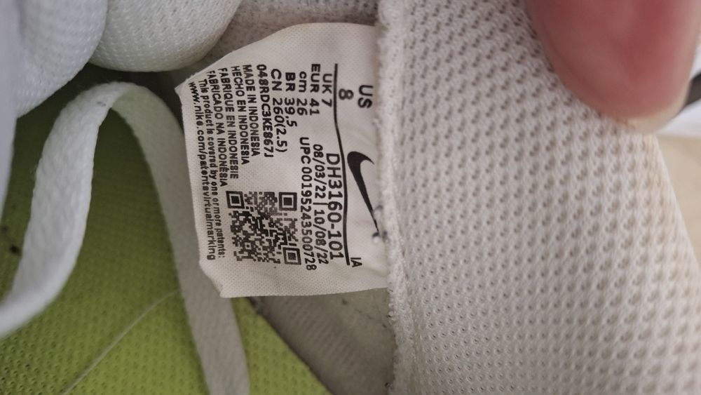 Оригинални бели кожени кецове Nike