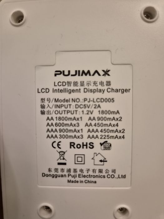 Зарядно за батерии Sanyo и Pujimax