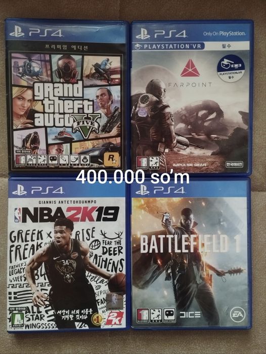 Игровые диски ps3 ps4 ps5