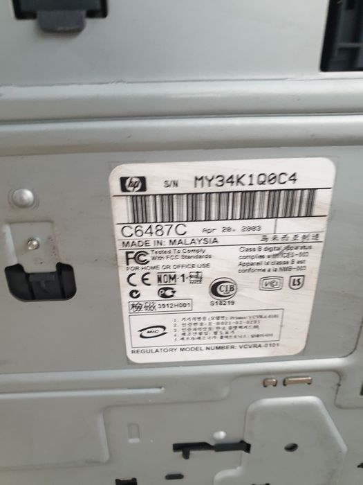 Принтер HP как на фото