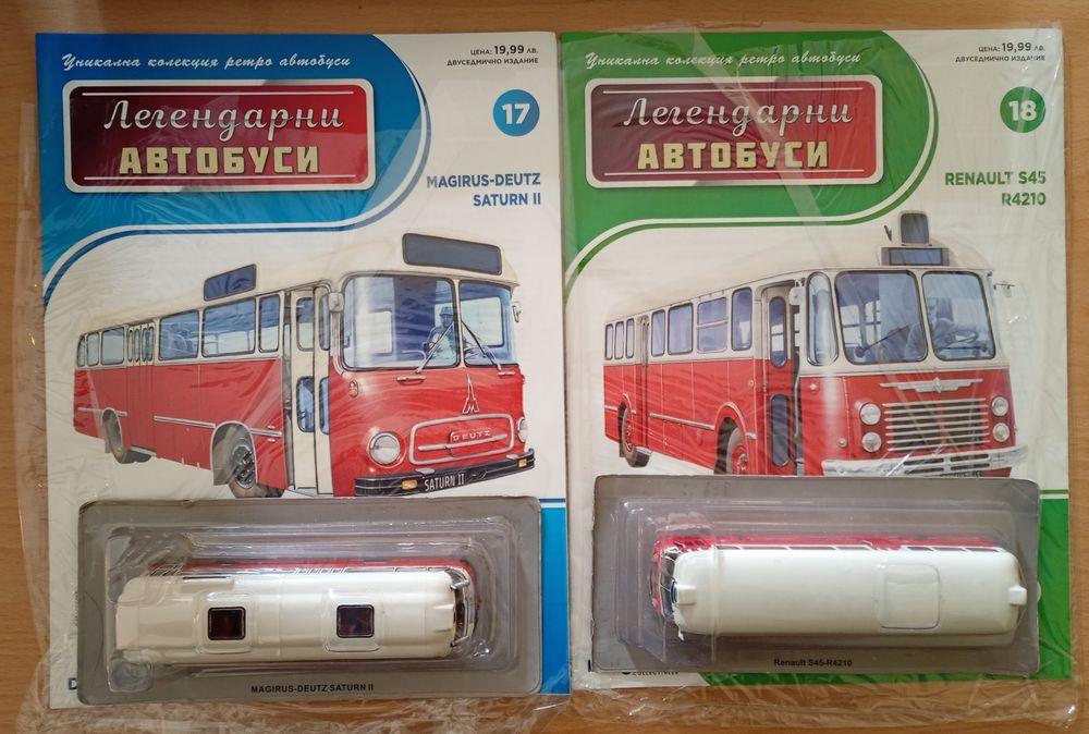 Продавам 7 броя от легендарните автобуси