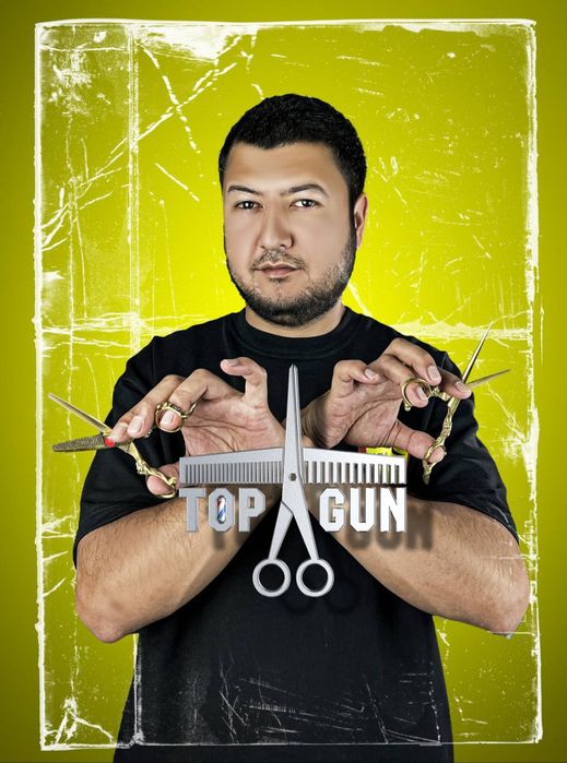 Барбер на выезд.