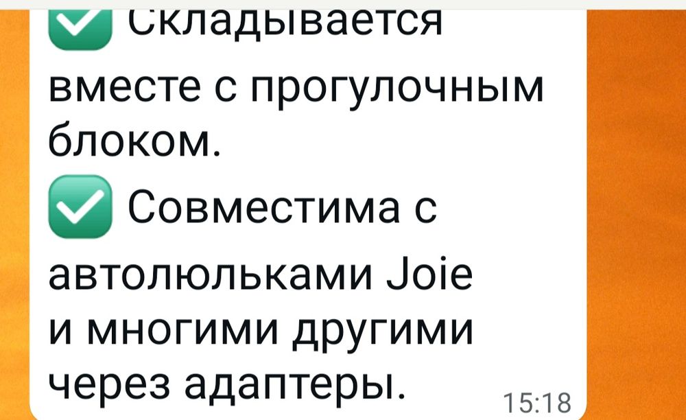 Продам коляску детскую