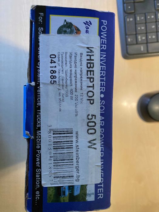 Solar Power Inverter 500 W