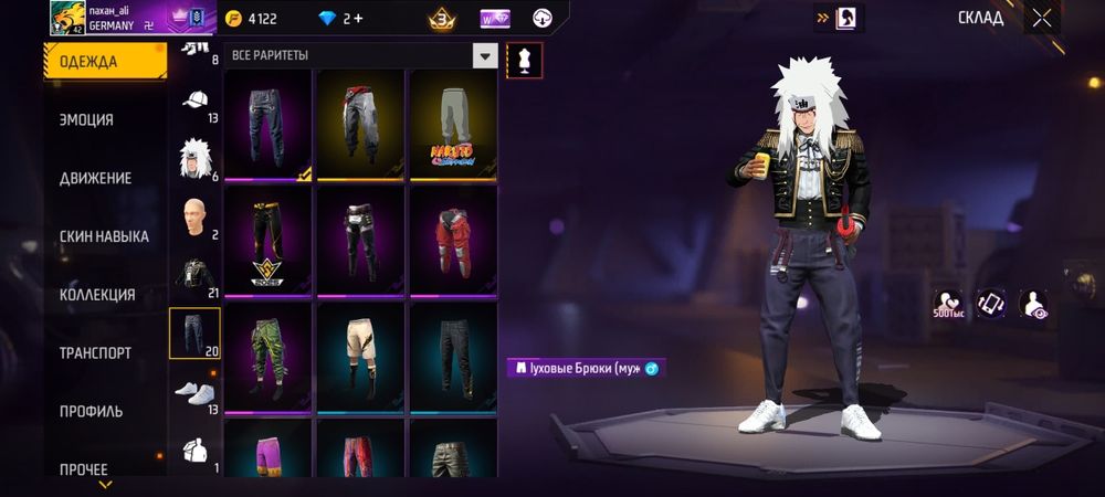 Продам АК ФФ без обмана 3000тг