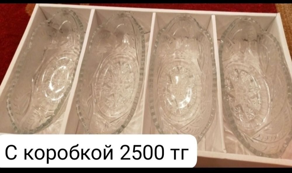 Продам разные посуды недорого