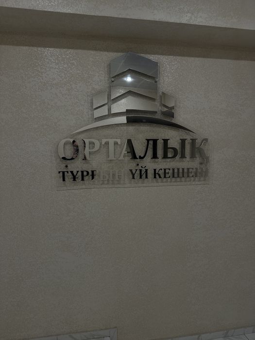 Продам элитную 3 комн кв