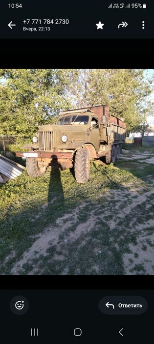 Зил 157 продам на ходу