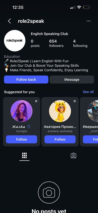 Продаётся Instagram-аккаунт