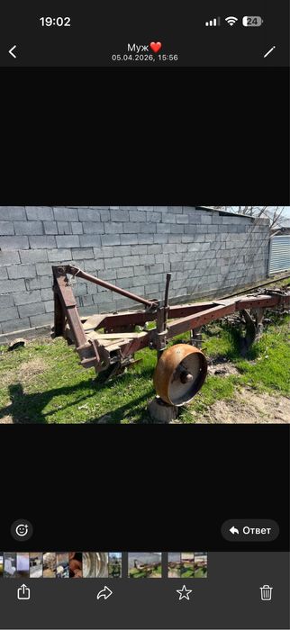 Продам Плуг Рабочий