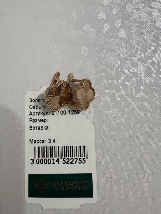 Продам золотые серьги