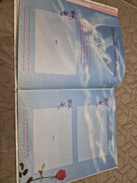 Свадебный альбом