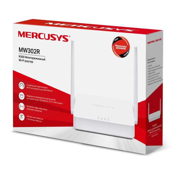 Mercusys MW300UM Wi-Fi роутер ++