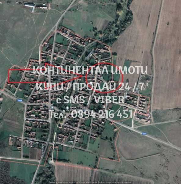 Продава се Парцел в с. Дрангово, Област Пловдив - 2000 кв.м за 5 €/кв.м - Снимка #1