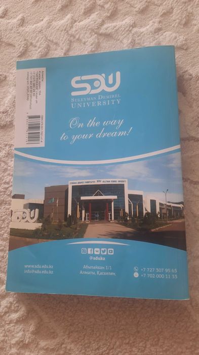 Продам книгу(физика)