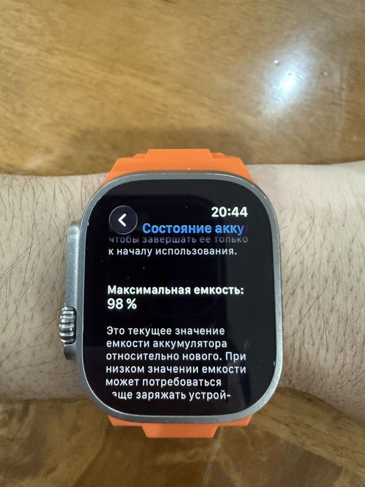 Apple watch ultra 2